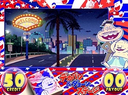 おそ松さん驚 夜ステージ
