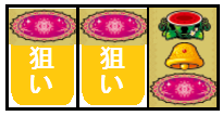 クレアボーナス最速入賞2-2