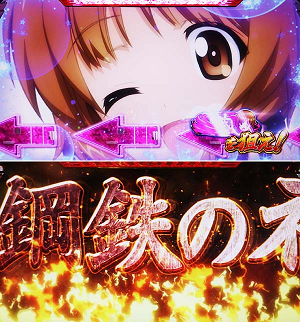 ガルパンG ロングフリーズ