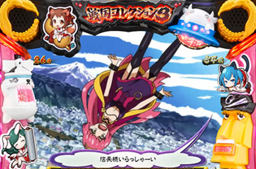 戦コレ3 ステージ 虹 レインボー