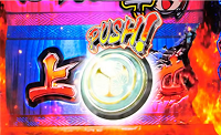 黄門ちゃまV めがもり 上乗せ