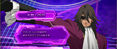 スロット・アクエリオンEVOL(エボル) エヴォルチャレンジ 不動 紫 設定示唆