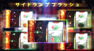 プレハナ サイドランプ フラッシュ 色