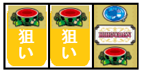 クレアボーナス最速入賞1-1
