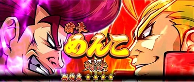 HEY鏡 対決