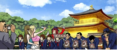 HEY鏡 設定示唆 終了画面6