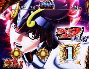 せいやSP 天馬覚醒2