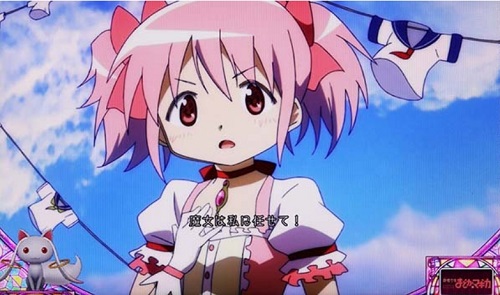 まどマギA スロット 攻略 演出2
