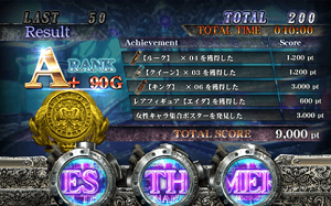 バイオハザード6