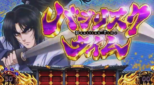 バジリスク3│バジリスクタイム