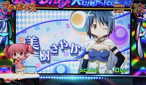 まどマギA スロット 攻略 設定示唆 REG 画面 通常