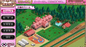 G1ダービークラブ2 バヌシステム