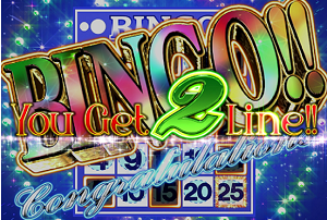 スーパービンゴリゾート│THE BINGO