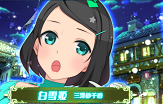 白雪姫CV三澤紗千香