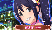 桃太郎CV芹澤優