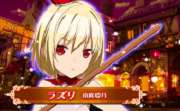 ラズリCV南條愛乃