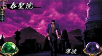 蒼天の拳 朋友 ステージ4