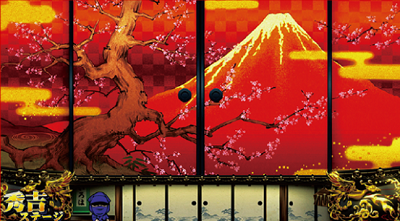 天下布武チャンス演出
