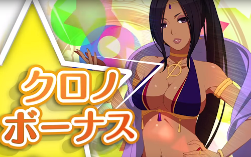 プリシラと魔法の本クロノボーナス