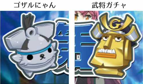 戦コレ3 シナリオ示唆 ミニキャラ シナリオ5or8確定