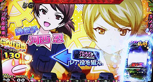 ガルパンG パンツァーハイ
