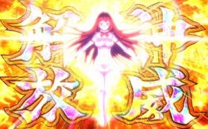 スロットダンまち 神威開放