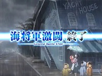 せいやSP GB終了画面2
