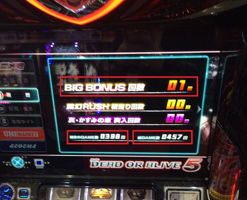 デッドオアアライブ│天井