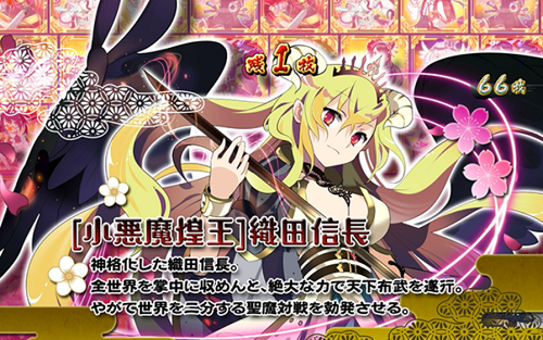 戦コレ3 設定示唆 高設定示唆 演出
