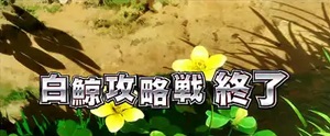 パチスロリゼロ 終了画面 高設定期待度アップ