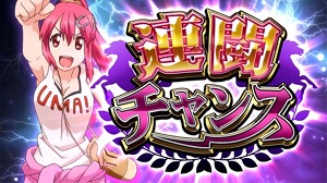 G1ダービークラブ2 連闘