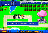 黄門ちゃまV めがもり ミトシャイニングキングダムV