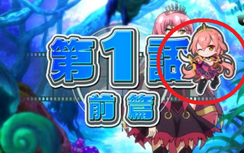 戦コレ3 ART ミニキャラ示唆