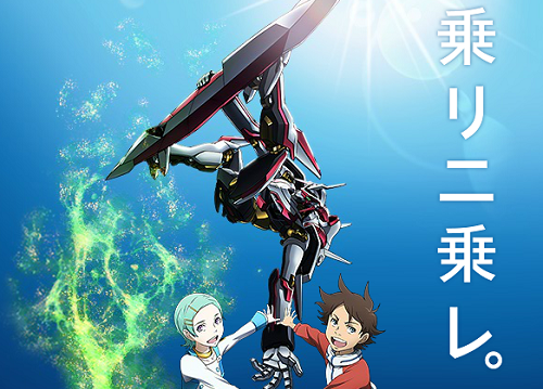 交響詩篇エウレカセブン2