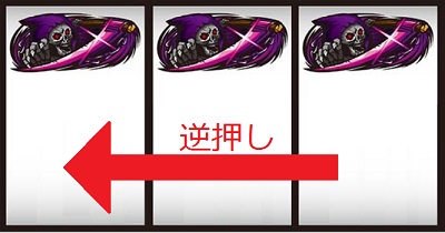 カイジ4 技術介入 打ち方