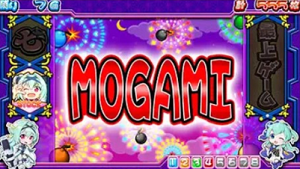 せんこれ4 徳川 MOGAMI