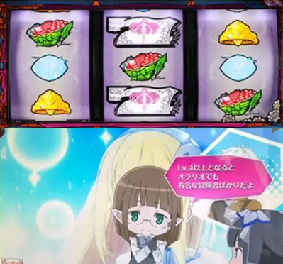 スロットダンまち エイナスイカセリフ