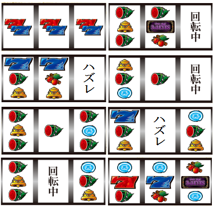 33アイズリーチ目その他