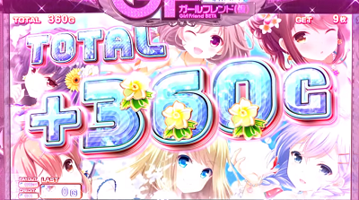スロット ガールフレンド 仮 シャボン祭