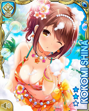 スロット ガールフレンド 仮 ガール紹介 椎名心実