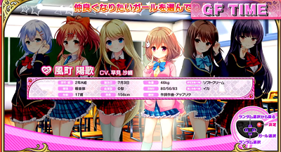 スロット ガールフレンド 仮 ART