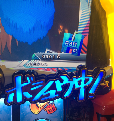 パチスロ涼宮ハルヒの憂鬱│狙い目│天井&閉鎖ポイント