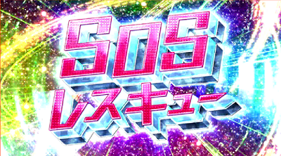 パチスロ涼宮ハルヒの憂鬱│