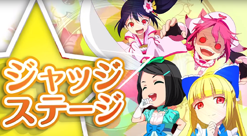 プリシラと魔法の本ジャッジステージ