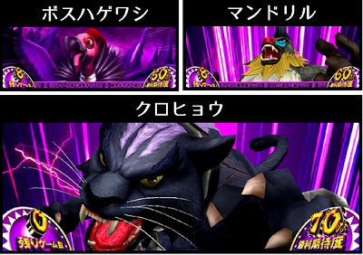 パチスロ獣王王者の覚醒│対戦相手・期待度