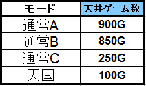 kaijiten.png
