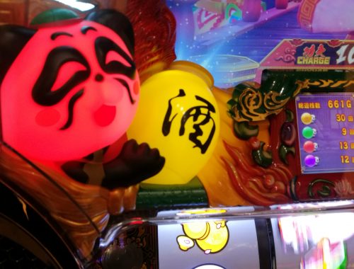 カンフーレディドラゴン パンダ師匠 酔っぱらい 赤 MAX