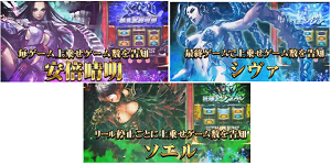 ロードオブヴァーミリオン│アルティメットバーストキャラ振り分け│上乗せ抽選