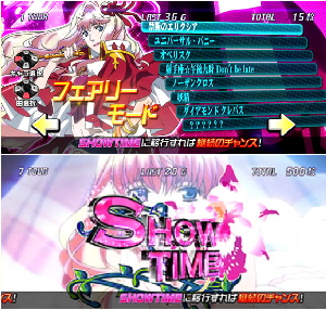 パチスロマクロスフロンティア3│ART演出モード│フェアリーモード