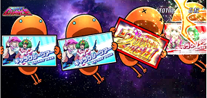 パチスロマクロスフロンティア3│マクロスチャンス